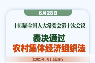 戈登：今天的胜利意义重大，我想成为球队可依赖的人